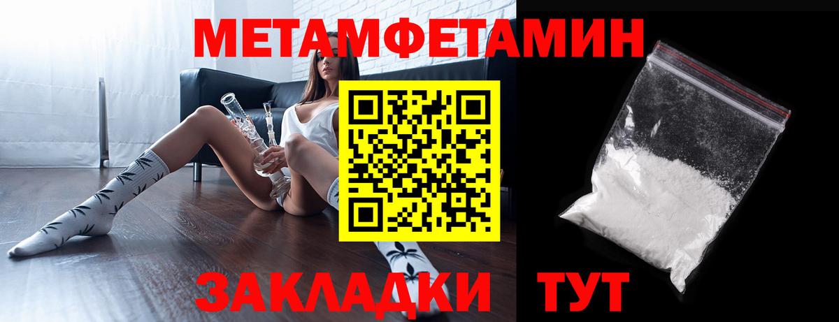 Amphetamine Розовый Мариинск
