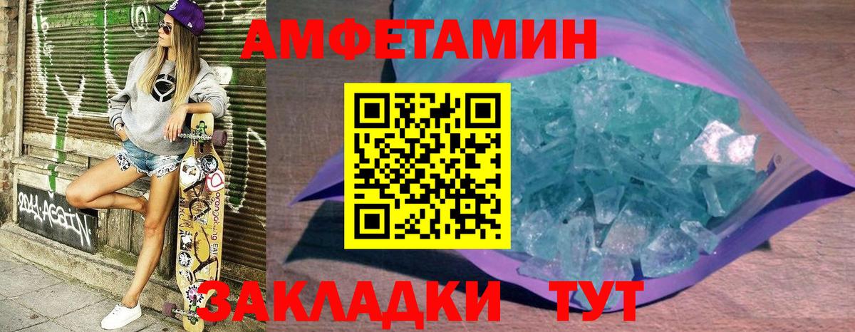 A-PVP СК   Мариинск  Вход с VPN  Гашиш  Мефедрон   Лсд 25  КОКАИН  Канабис 