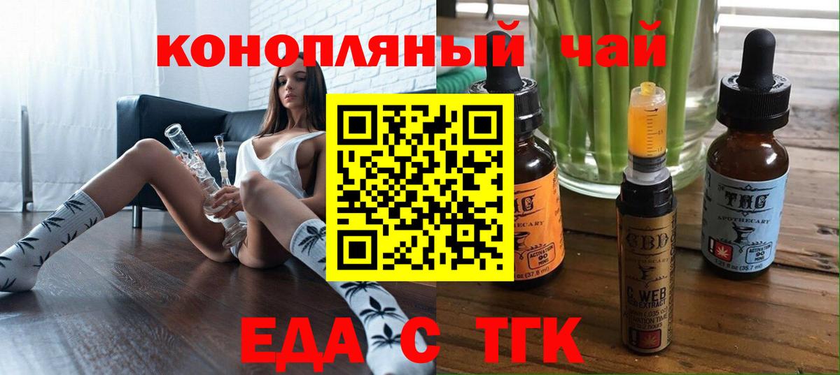 Мариинск  Canna-Cookies марихуана  Вход с VPN 