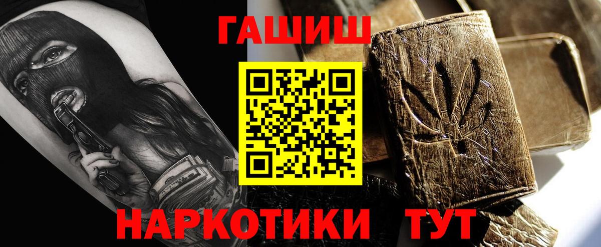Мариинск  ГАШИШ индика сатива  ГАШ  Гашиш AMNESIA HAZE  Вход с VPN 