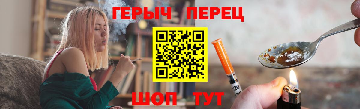 Мариинск  Героин Heroin  Вход с VPN 