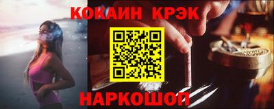 героин Ставрополь