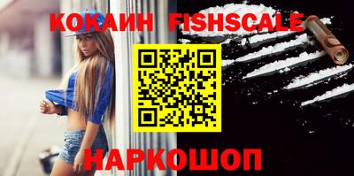 альфа пвп VHQ Старая Купавна
