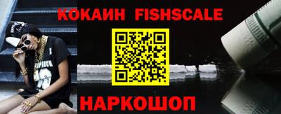 альфа пвп VHQ Старая Купавна