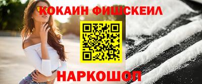 героин Ставрополь