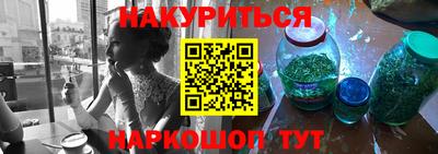 альфа пвп VHQ Старая Купавна