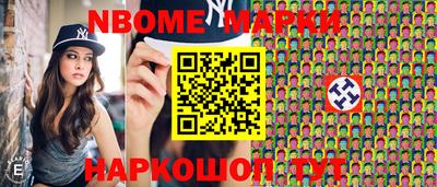 героин Ставрополь