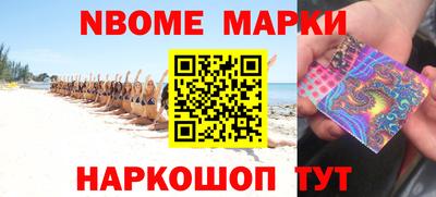 альфа пвп VHQ Старая Купавна