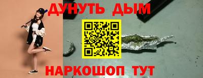 героин Ставрополь