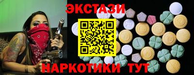 альфа пвп VHQ Старая Купавна