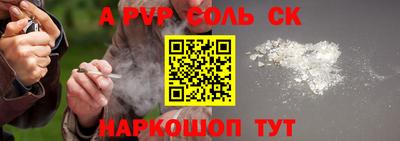 героин Ставрополь