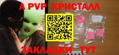 героин Ставрополь