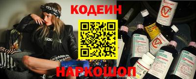 альфа пвп VHQ Старая Купавна