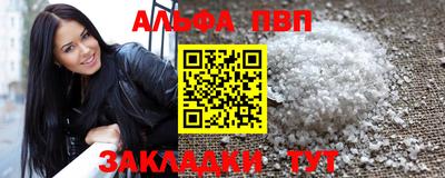 героин Ставрополь
