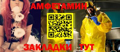 альфа пвп VHQ Старая Купавна