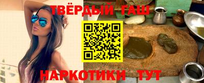 альфа пвп VHQ Старая Купавна