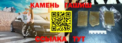 героин Ставрополь