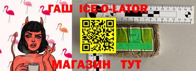 героин Ставрополь