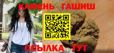альфа пвп VHQ Старая Купавна