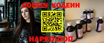 альфа пвп VHQ Старая Купавна