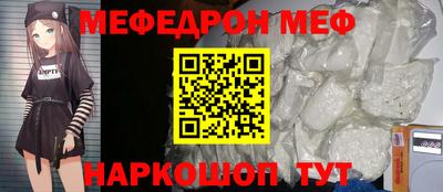 альфа пвп VHQ Старая Купавна