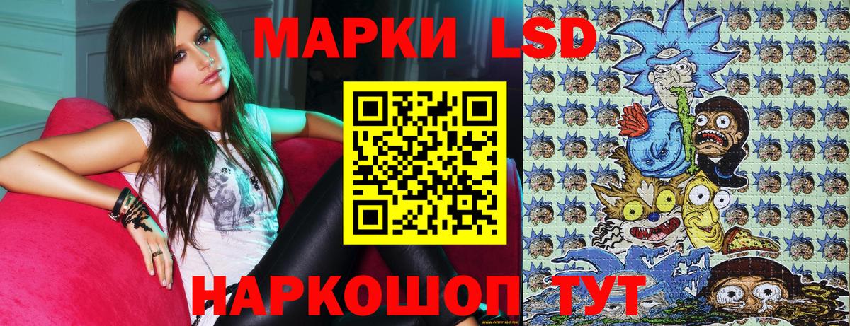 Мариинск  Марки N-bome 1,5мг  Вход с VPN 
