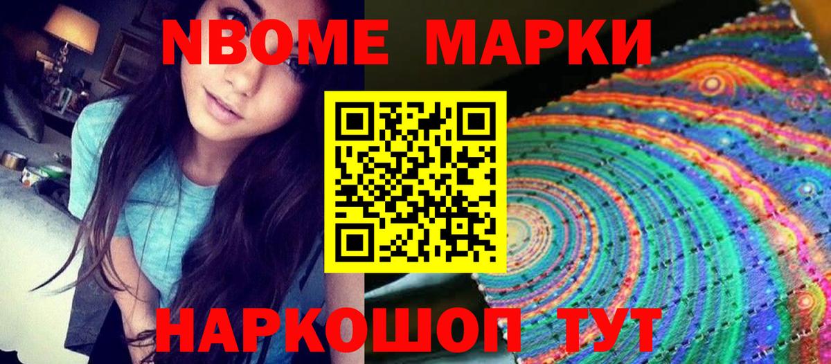 Кокаин Мариинск